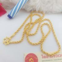 ราคา สร้อยคอทองโคลนนิ่งหนัก 1 สลึง หรือ 50 สตางค์ (12143448938)