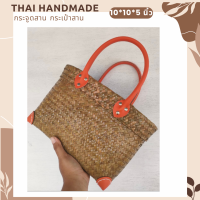 ราคา krajood Glory กระเป๋าสานกระเป๋าสานแฮนด์เมด กระจูดสาน ส่งตรงจากแหล่งผลิตภัณฑ์ชุมชน Thai Handmade สินค้าคุณภาพดีราคาคุ้มค่า (20090692583)