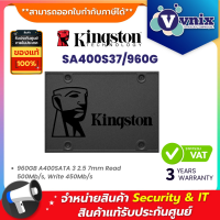 ราคา KINGSTON SA400S37 960G 960 GB SSD SATA KINGSTON A400 By Vnix Group (20024597516)