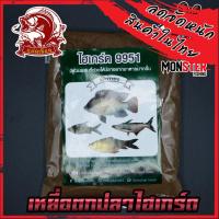 ราคา เหยื่อตกปลา สปิ๋ว ชิงหลิว แปดเซียน สังข์ทอง (11133623344)