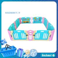 ราคา Haenim เฮนิม แบรนด์แท้ คอกกั้นเด็กเกาหลี คอกกั้นเฮนิม พร้อมแผ่นกิจกรรมเสริมทักษะ และแผ่นเมโลดี้ Child stables Size L นำเข้าจากประเทศเกาหลี (1240124922)