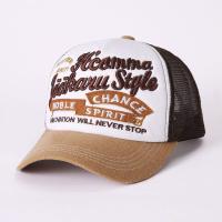 ราคา หมวกแก๊ป หมวกกันแดด หมวกตาข่าย หมวกแก๊ปแฟชั่น หมวกกันแดดแฟชั่น หมวกวินเทจ หมวกแก๊ปวินเทจ หมวกสีน้ำตาล ถึงปลายทางภายใน 3 วัน Mesh Hat (10911519262)