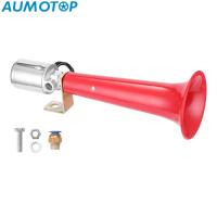 ราคา แตรรถแตรลมรถยนต์12 0V 24V แตรกันน้ำเสียงแตร180DB แตรลม (20103009367)