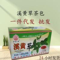 ราคา Jinsheng Yuzhen แม่น้ำ Huangcao ชาเหอหย่วนซีจินผลิตสายน้ำผึ้งใบมัลเบอร์รี่ดอกเบญจมาศโพเรีย Much99ถุงชา (20062164521)