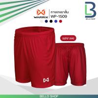ราคา กางเกงฟุตบอล warrix รุ่น WP 1509 (16439243584)