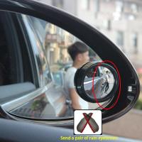 ราคา กระจกมองหลังรถยนต์ 2 ชิ้นกระจกมองหลังคนตาบอดกระจกมองข้างถอยหลังโซนตาบอดกระจกกลมเล็กปรับได้ 360 องศา (7524824022)