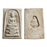 ราคา พระสมเด็จพิมพ์หลวงพ่อโสธร หลังรูปเหมือน หลวงพ่อโต่ วัดนามะตูม จ ชลบุรี (15885375661)