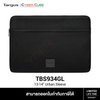 ราคา Targus TBS934GL 13 14 Urban Sleeve Black กระเป๋าโน้ตบุ๊ค โน้ตบุ๊คแล็บท็อป แท็บเล็ตสำหรับทำงาน (11451840444)
