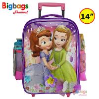 ราคา BigBagsThailand กระเป๋านักเรียน กระเป๋าเป้มีล้อลาก เป้สะพายหลัง เอลซ่า Princess ม้าโพนี่ คิดตี้ Kuromi Care Bears ขนาด 14 นิ้ว และ 15 นิ้ว รุ่น EL20 (7416172797)