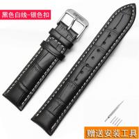 ราคา Seiko สายนาฬิกา Seiko สายนาฬิกาหนังแท้แบบออริจินอล Submariner เบอร์5สายนาฬิกาหนังวัวทรงหอยเป๋าฮื้อสำหรับผู้ชาย18 20มม 22 (19226480947)