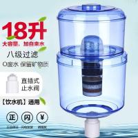 ราคา Ready Water dispenser filter bucket water purification bucket direct drinking water purifier filter bucket household tap water purification drinking water bucket universal (19795581604)