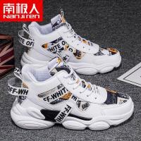 ราคา Antarctic รองเท้าหุ้มข้อผู้ชายรองเท้ากันลื่นรองเท้าผ้าฝ้ายให้ความอบอุ่นทางตะวันออกเฉียงเหนือรองเท้ากำมะหยี่พลัสกันหิมะของผู้ชายรองเท้ากีฬาสำหรับนักเรียนฤดูหนาว (17103809352)
