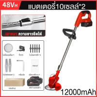 ราคา MDHL เครื่องตัดหญ้า เครื่องตัดหญ้าไฟฟ้า เครื่องตัดหญ้าไร้สาย เครื่องตัดหญ้าไร้สาย เครื่องตัดหญ้าแบตเตอรี่ ตัดหญ้าไฟฟ้า เครื่องตัด (20977618283)
