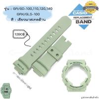 ราคา ใหม่ แท้ ตรงปก สาย1รู พร้อมส่ง กรอบสาย สายนาฬิกา G Shock GA GD GA 100 GA 110 GA 120 GA 140 GD 100 GAX 100 จีช็อค (17466689846)