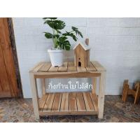 ราคา โต๊ะไม้สัก 2 ชั้น โต๊ะหัวเตียง โต๊ะข้างโซฟา โต๊ะไม้ โต๊ะ 2 ชั้น โต๊ะไม้สัก (16887929111)
