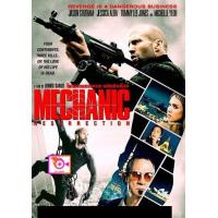 ราคา DVD A Chinese Ghost Story 2011 โปเยโปโลเย พากย์ไทย เท่านั้น ไม่มีบรรยาย และ ดีวีดี หนังใหม่ หนังขายดี รายชื่อทั้งหมด ดูในรายละเอียดสินค้า (17189934047)