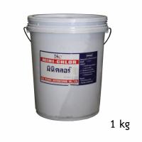 ราคา คลอรีน 1กก (13641264701)