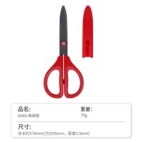 ราคา กรรไกรสิ่งเคลือบฟลูออรีนไทเทเนียม Kokuyo กรรไกรนักเรียนชุบปลอดภัยมัลติฟังก์ชันแบบพกพาตัดกระดาษ (20484145502)