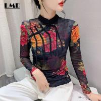 ราคา LMD เสื้อแฟชั่นคอกลมสำหรับผู้หญิงเสื้อเบลาส์เสื้อสตรีผ้าฝ้ายแขนยาวดีไซน์วินเทจดิสก์สไตล์เกาหลีพิมพ์ลายกราฟฟิตีใส่สบายลำลองแบบเย็บปะสำหรับใส่ในฤดูใบไม้ร่วง2023 (20344462103)