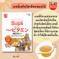 ราคา แบ่งขาย 1ชิ้น Marukan ขนมสัตว์เลี้ยง ขนมเลีย เยลลี่ แฮมเตอร์ แกสบี้ ชูการ์ไกลเดอร์ กระรอก กระต่าย เดกู เฟอเรท เม่น (18893163388)