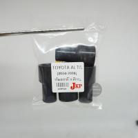 ราคา 4 ชิ้น JKP ยางปลายคอยล์ จุกคอยล์ TOYOTA ใช้ได้หลายรุ่น (4190212749)