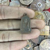 ราคา จี้พระ เหรียญ หลวงพ่อจง วัดหน้าต่างนอก ปี2500 พระเครื่อง ยอดนิยม (20540417380)
