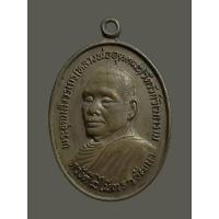 ราคา เหรียญหลวงพ่อ อุตตมะ วัดวังก์วิเวการาม อ สังขละบุรี จ กาญจนบุรี ปี2525 (17163133783)