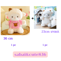 ราคา ตุ๊กตาแกะ ตุ๊กตาน่ารัก sheep ตุ๊กตา ตุ๊กตานุ่มนิ่ม23 36cmพร้อมส่งจากไทย (17151854495)