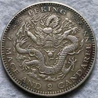 ราคา Guangxu Yuanbao Longyang Ocean เหรียญเงินโบราณสินค้าโบราณสีเขียวสนิมเงินบริสุทธิ์ในชนบท (19999774344)