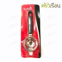 ราคา Penguin ที่กรองไข่แดง 18 8 นกเพนกวิ้น (16573896806)