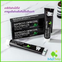 ราคา MetMe ยาสีฟัน Bambooยาสีฟันถ่านไม้ไผ่ ขจัดกลิ่นปาก ขจัดคราบ ขนาด 105 toothpaste (16506779947)