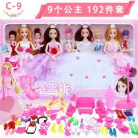 ราคา COD Tongle ตุ๊กตาบาร์บี้สมาร์ทตุ๊กตาชุดตุ๊กตาสาวเจ้าหญิงของเล่นแผงขายวันเกิดของขวัญกล่องของขวัญ (20540507335)