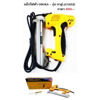 ราคา แม็กไฟฟ้า ปรับระดับได้ 6 ระดับ BONCHI F30 ขาเดี่ยว OSUKA J1022 ขาคู่ IMAX เดี่ยว คู่ (18374211702)
