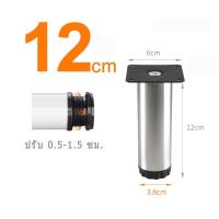 ราคา ขาตู้ 4 ชิ้น ขาโต๊ะ ขารองชั้น ขาเหล็ก ขาตู้ ขาเตียง ขารองโซฟา ขาโซฟา ขาโต๊ะ ขาเฟอร์นิเจอร์ ขารองเฟอร์นิเจอร์ อะไหล่โซฟา 6 30cm (20882196757)