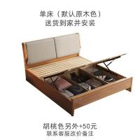 ราคา Spot parcel post Nordic Solid Wood Bed with Soft Cushion Air Pressure Drawer Storage Bed Modern Minimalist Master Bedroom Double Bed Bed B B Single Bed (20887971755)