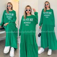 ราคา เดรสคอกลมแขนยาว ทรง oversize ดีเทลต่อระบายเป็นชั้นๆ (20641985517)