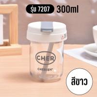 ราคา 7207 แก้วน้ำเด็ก 300ml แก้วน้ำ แก้ว มีฝาเกิด ปิด พร้อมหลอดยาง (21173225488)