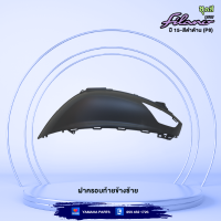 ราคา ชุดสีทั้งคัน YAMAHA GRAND FILANO ปี 2015 แกรนด์ ฟีลาโน่ ไฮบริด สีดำ 0582MBL2 แท้ศูนย์ยามาฮ่า Megaparts Store (20508848365)