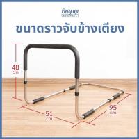 ราคา ลุกขึ้นบนเตียง Anti Fall Up Booster ผู้สูงอายุลุกขึ้น ราวบันไดข้างเตียง ราวบันไดสำหรับผู้สูงอายุyyma (18953959645)