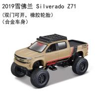 ราคา รถมิชิโต้เชฟโรเลต Jeep Wrangler รถกระบะอัลลอยโมเดลรถจำลองรถของเล่นรถเด็กเด็กชาย (19566015782)