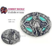 ราคา หัวเข็มขัด เข็มขัดวินเทจ เข็มขัดCOWBOY หัววินเทจ หัวอัลลอย์ไม่เป็นสนิม พร้อมส่งจากไทย (19537372009)