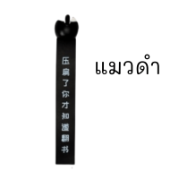 ราคา พร้อมส่ง ที่คั่นหนังสือลายการ์ตูนน่ารัก ที่คั่นหนังสือก้นสัตว์หนูแมวหมา (18241418487)