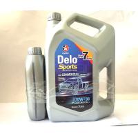 ราคา Caltex น้ำมันเครื่องDelo Sports Synthetic Blend 10W 30 ขนาด 7 1 ลิตร (17248440290)