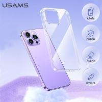 ราคา USAMS เคสใส iPhone 14 Pro Max 14 Pro 14 Plus 14 11 Pro (16959090148)