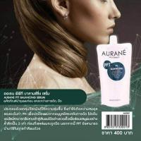 ราคา สินค้าออเร้น AURANE ชึดยืด ดัด สปาร้อน เซรั่ม แชมพู (20003774045)