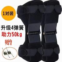 ราคา Knee Boosters Knee Booster Fifth Generation German Knee Support Exoskeleton Climbing Upstairs Fixed Brace Sports Knee Pad (19676778205)