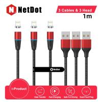 ราคา NetDot สายชาร์จชารจ์เร็วแม่เหล็กสนับสนุนไอโฟน Gen12 3 ชิ้น (14998609466)