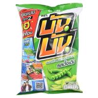 ราคา พร้อมจัดส่ง บันบัน ขนมถั่วลันเตาอบกรอบ รสดั้งเดิม 70 กรัม สินค้าใหม่ สด พร้อมจัดส่ง มีเก็บเงินปลายทาง (14261948373)