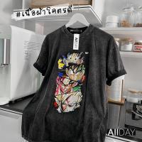 ราคา เสื้อวินเทจ เสื้อovp เสื้อยุค90 เสื้อฟอก เสื้อวง ลาย ดราก้อนบอล Dragon Ball งานพรีเมี่ยม แฟชั่นแขนสั้นผ้าฝ้าย (19936837805)