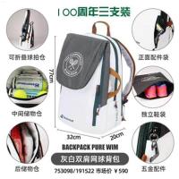 ราคา Babolat Babolat ใหม่ข้อต่อของผู้ชายชุดไม้ตีเทนนิสพิเศษของแท้กระเป๋าเทนนิสกระเป๋าเป้สะพายหลัง Babolat (19472321355)